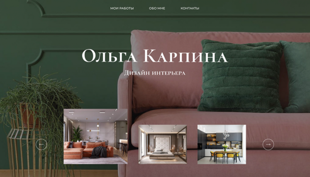 interior design portfolio layout examples